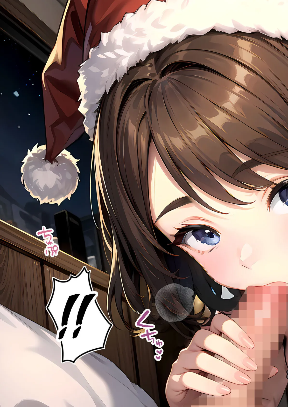 いちゃLOVE純情ベッドルーム 〜クリスマスイブ、恋人サンタのサプライズナイト〜 モザイク版 13ページ