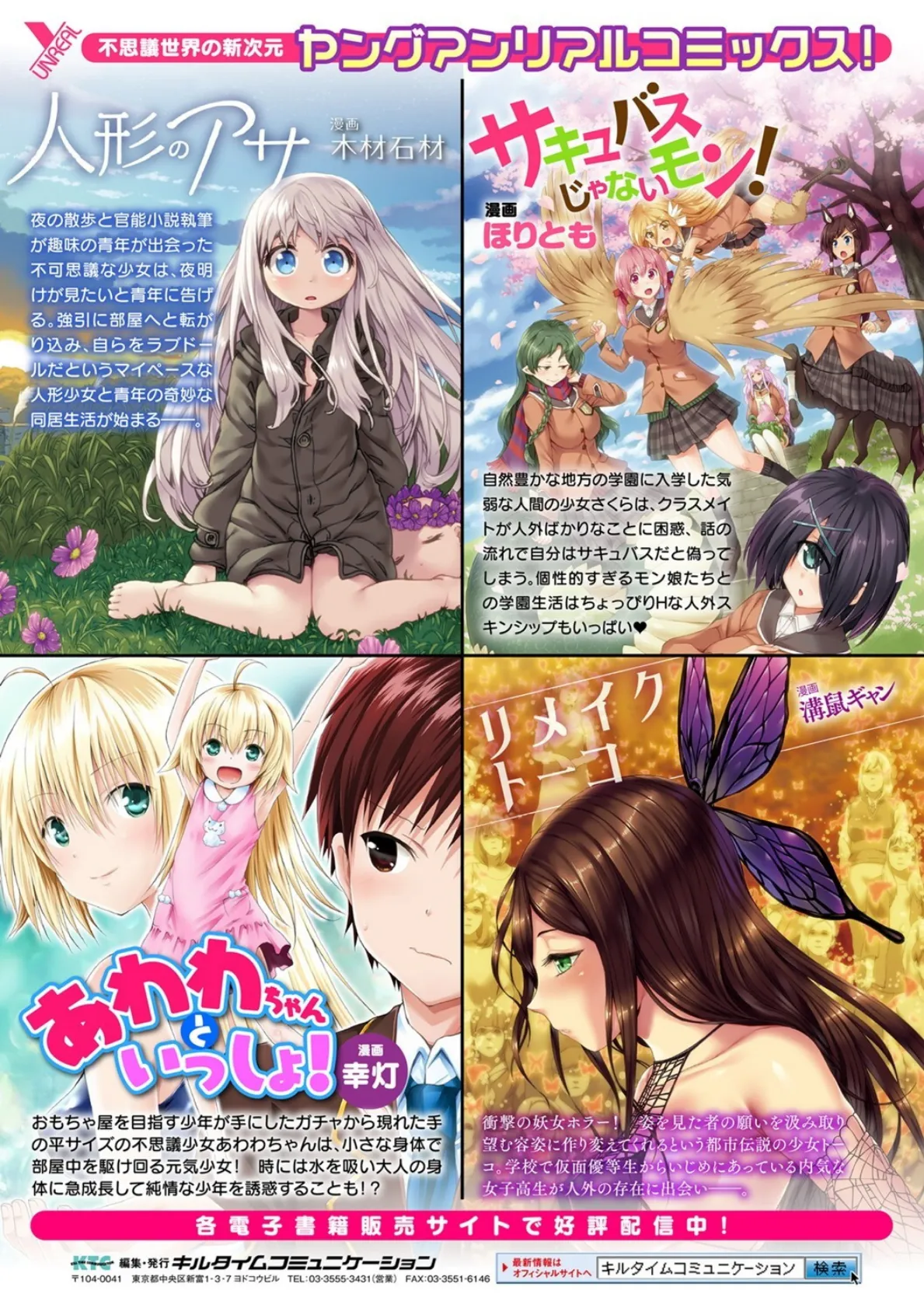 マブダチナガチチ大変身 交尾街道すごろく付限定版 46ページ