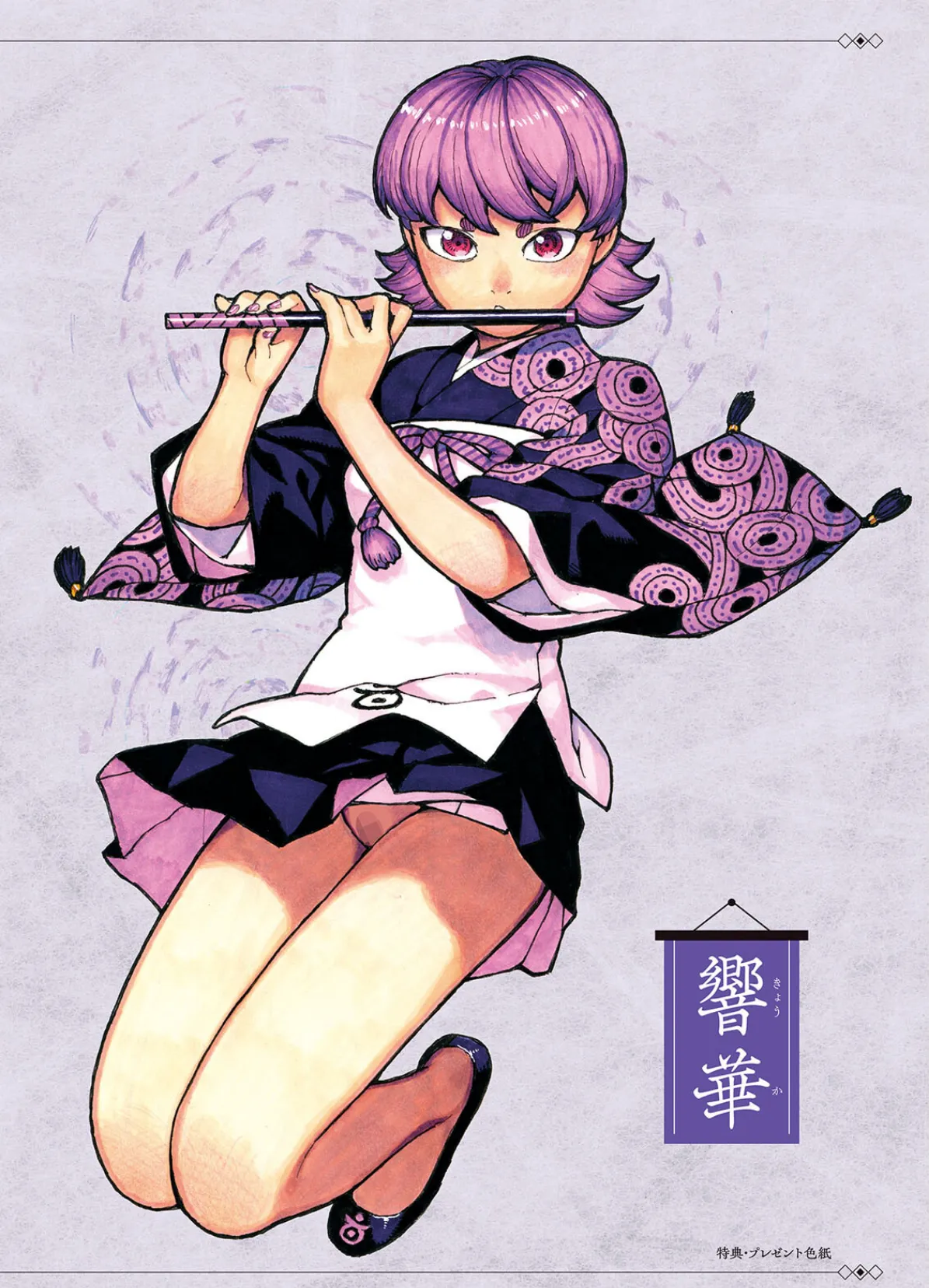 つぐもも裏GOLD 超！限界突破イラスト＆激！すじ供養漫画集 16ページ