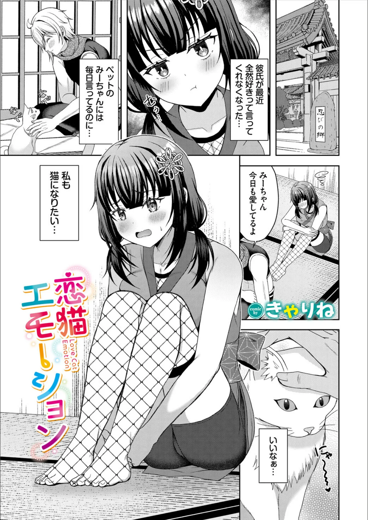 ダンジョン攻略はSEXで！！ VOL.28 27ページ