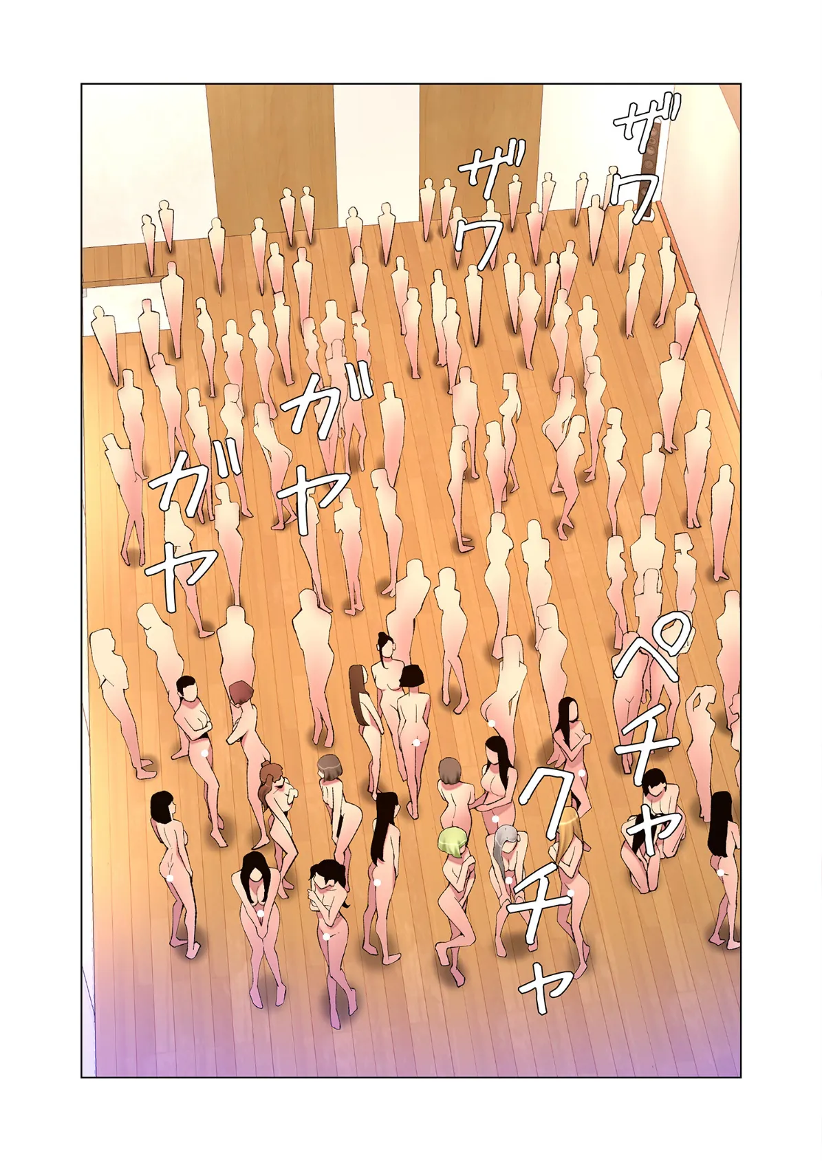 ヤりまくりアプリ（フルカラー）【特装版】 11 5ページ