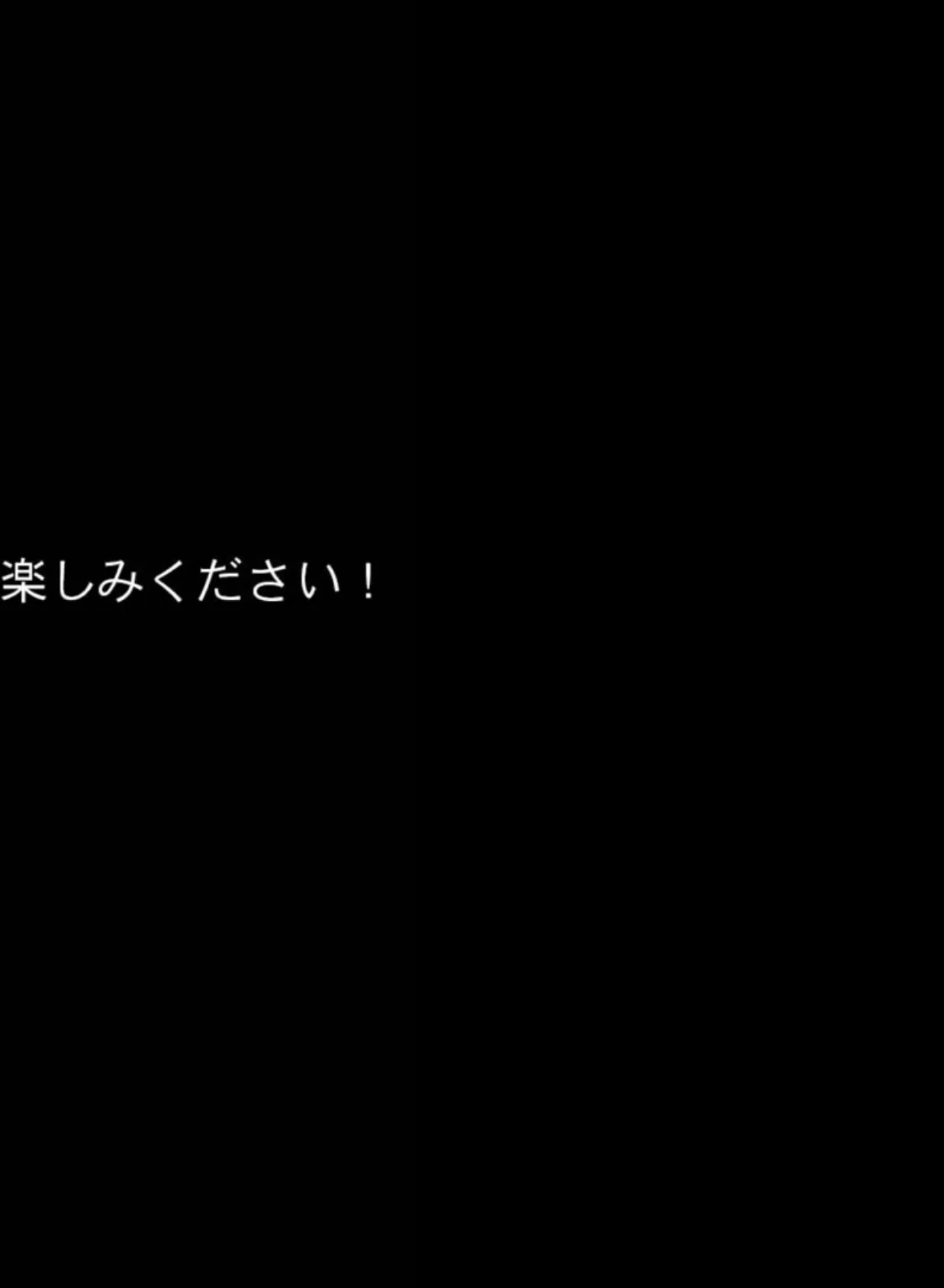 最高にトロける●●をさせてくれる極上肉壺●●たち モザイク版 20ページ