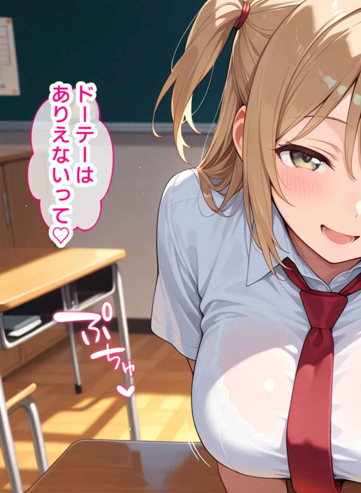 最高にトロける●●をさせてくれる極上肉壺●●たち モザイク版 5ページ