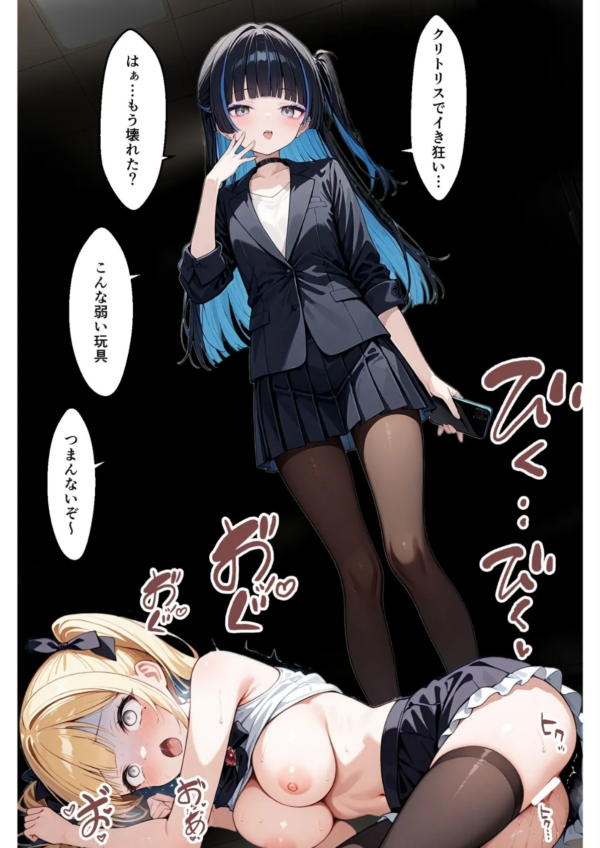 地下アイドル過激なファンサ性奴● 18ページ