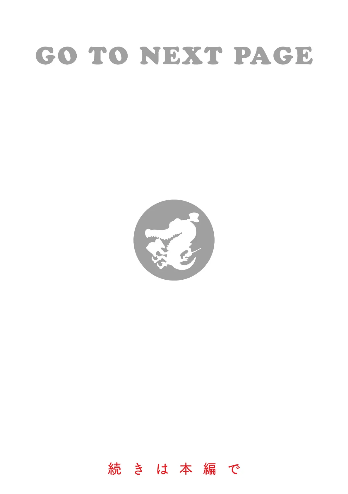 ちーちゃん開発日記【通常版】 11ページ