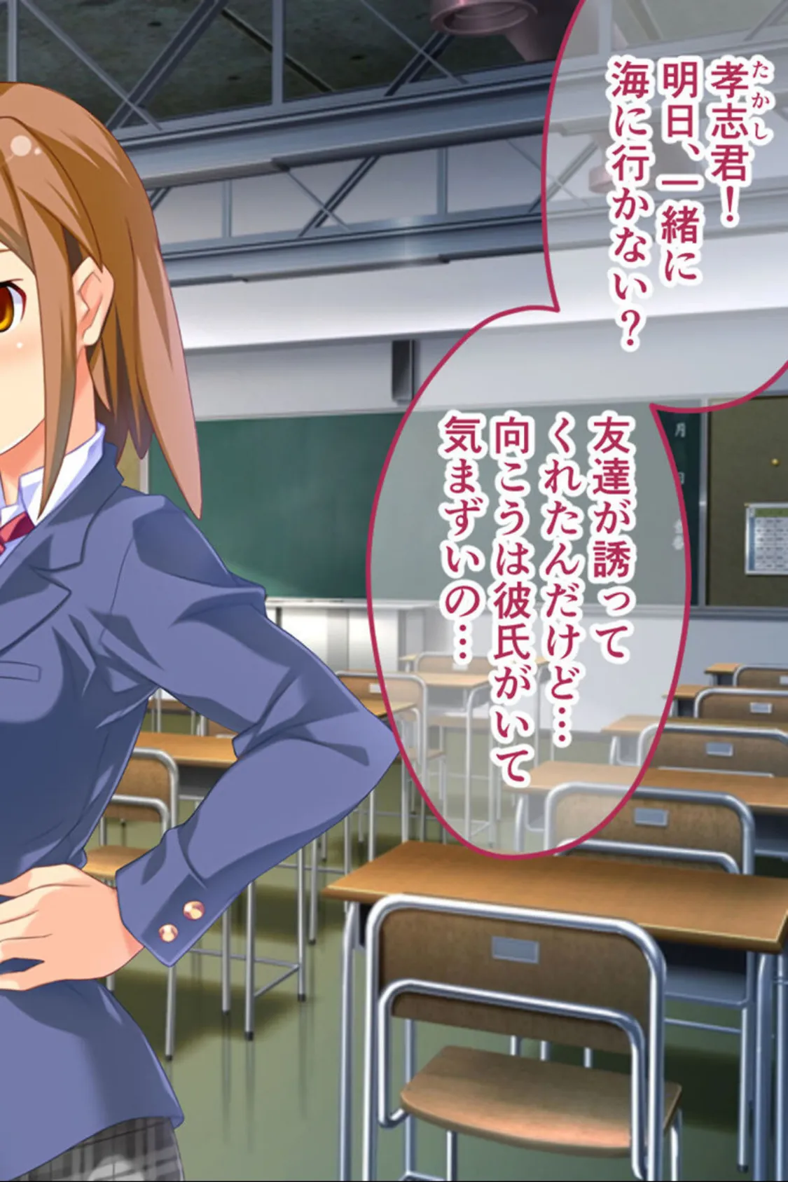 W魔法ヒロイン悪堕ち改造計画 総集編〜正義の味方が強●雑魚マゾ変身！！〜 CGノベル版 モザイク版 4ページ