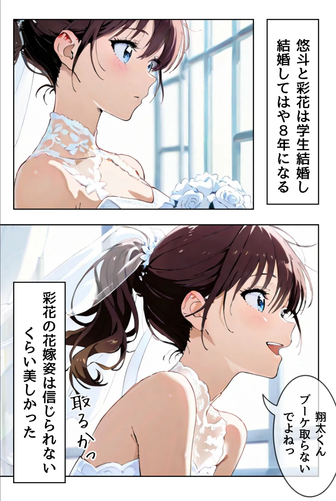 夫が隣で寝てるのに妻は〜親友の妻がオンナになるとき〜(フルカラー)【合冊リメイク版】 8ページ