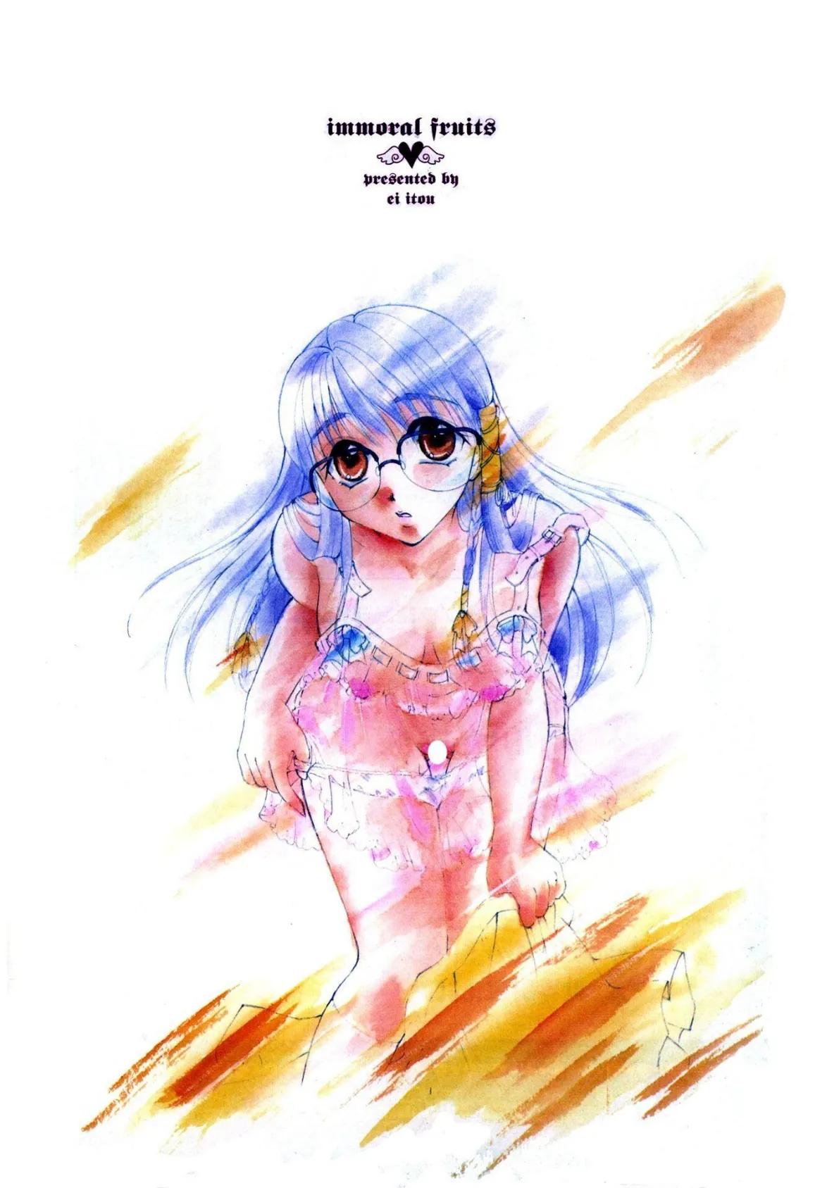 淫らな果実【新装版】 2ページ