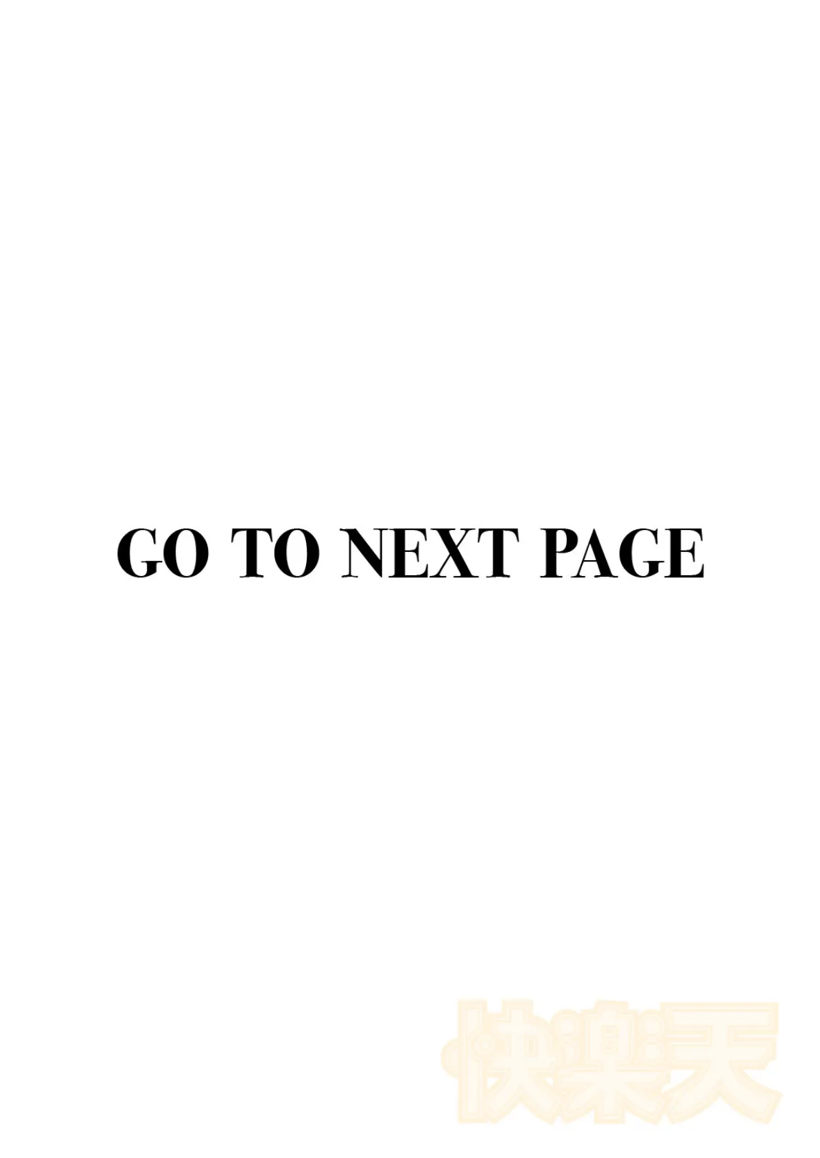 ハウスキーパー呼春ちゃん 2ページ