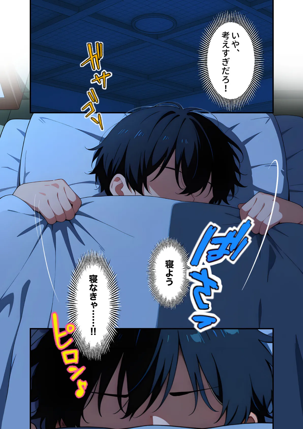 弊社の女神はエロ垢に乳首を載せている 第2話 〜エロ写の撮影手伝って?〜 モザイク版 6ページ