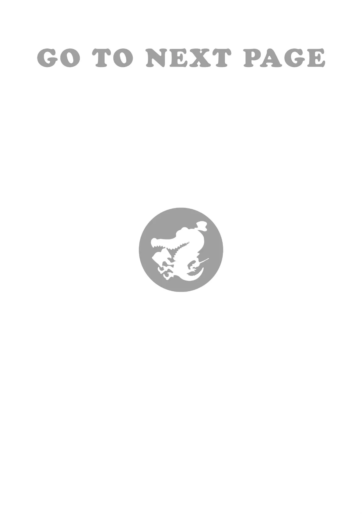 虎穴に入らずんば虎子を得ず 2ページ