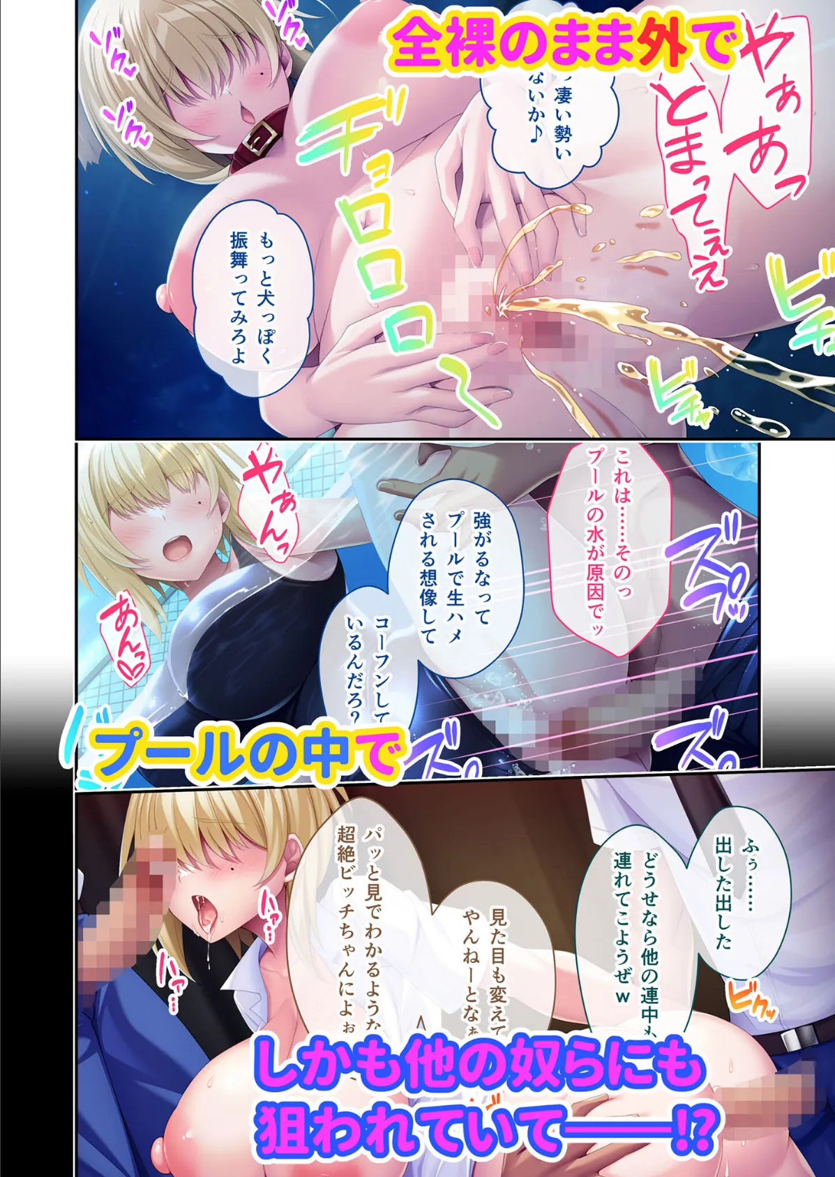 爆乳な目隠れちゃんを理解らせろっ！！ 〜生イキ後輩とイかせ合いゲーム〜 モザイク版 6ページ