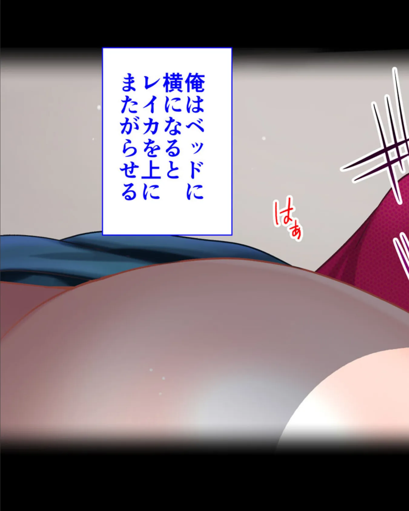 ●●学園2 もしも●●の才能があったならすべての女は俺の肉便器 モザイク版 25ページ