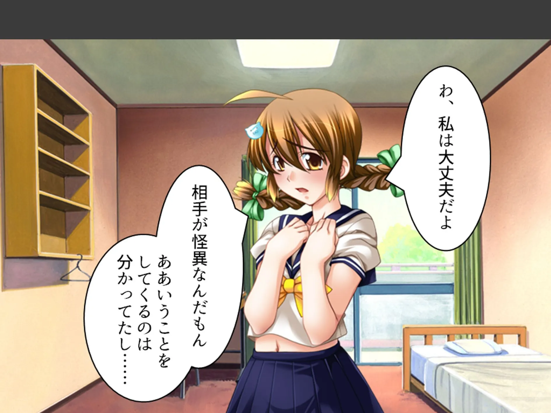 学校のエロい怪談 〜白濁にまみれた少女たち〜 （単話） 第13話 7ページ