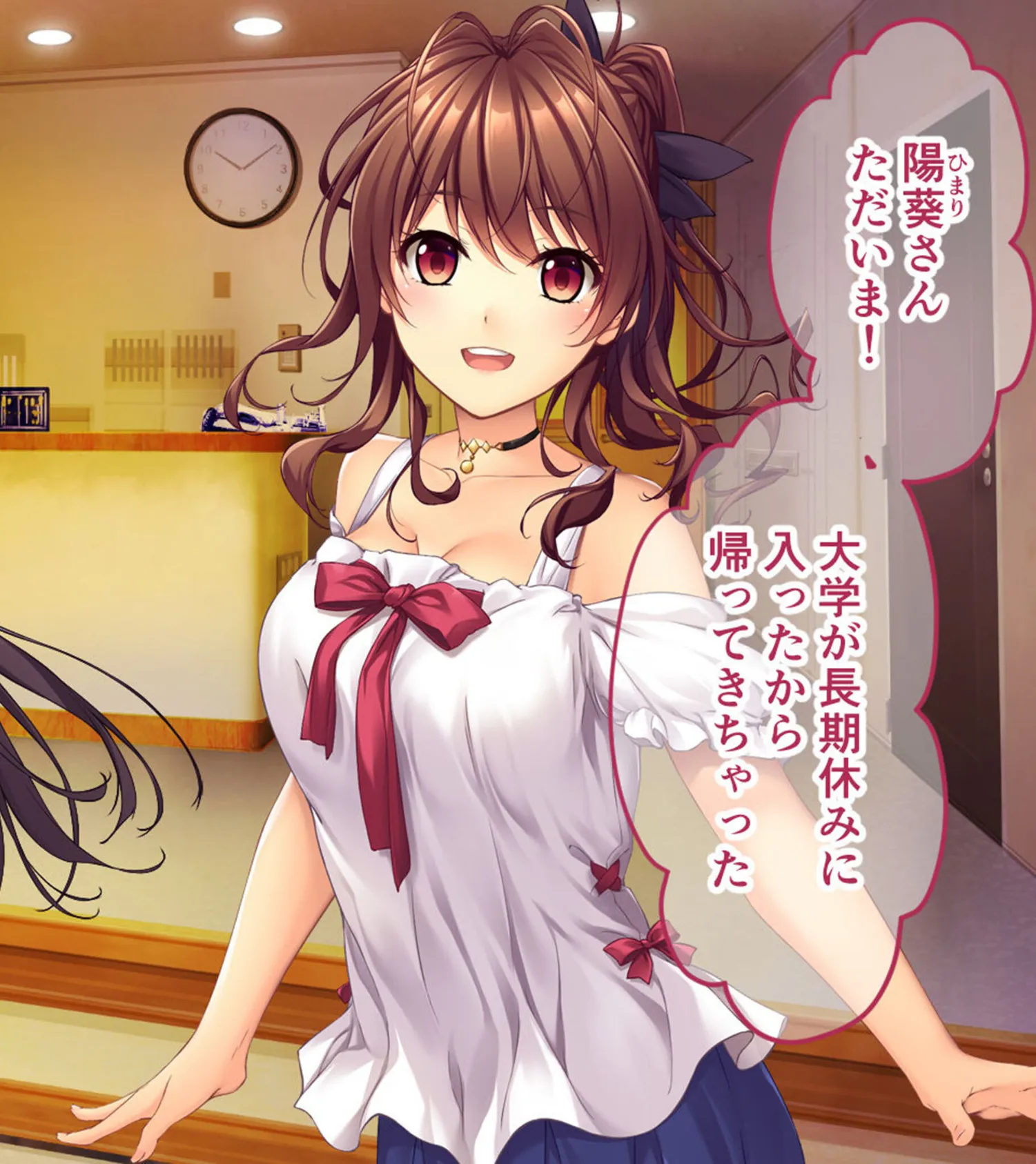 女体でもてなす接待旅館〜男たちに乱暴されて淫らに堕ちる処女寮母〜 CGノベル版 モザイク版 4ページ