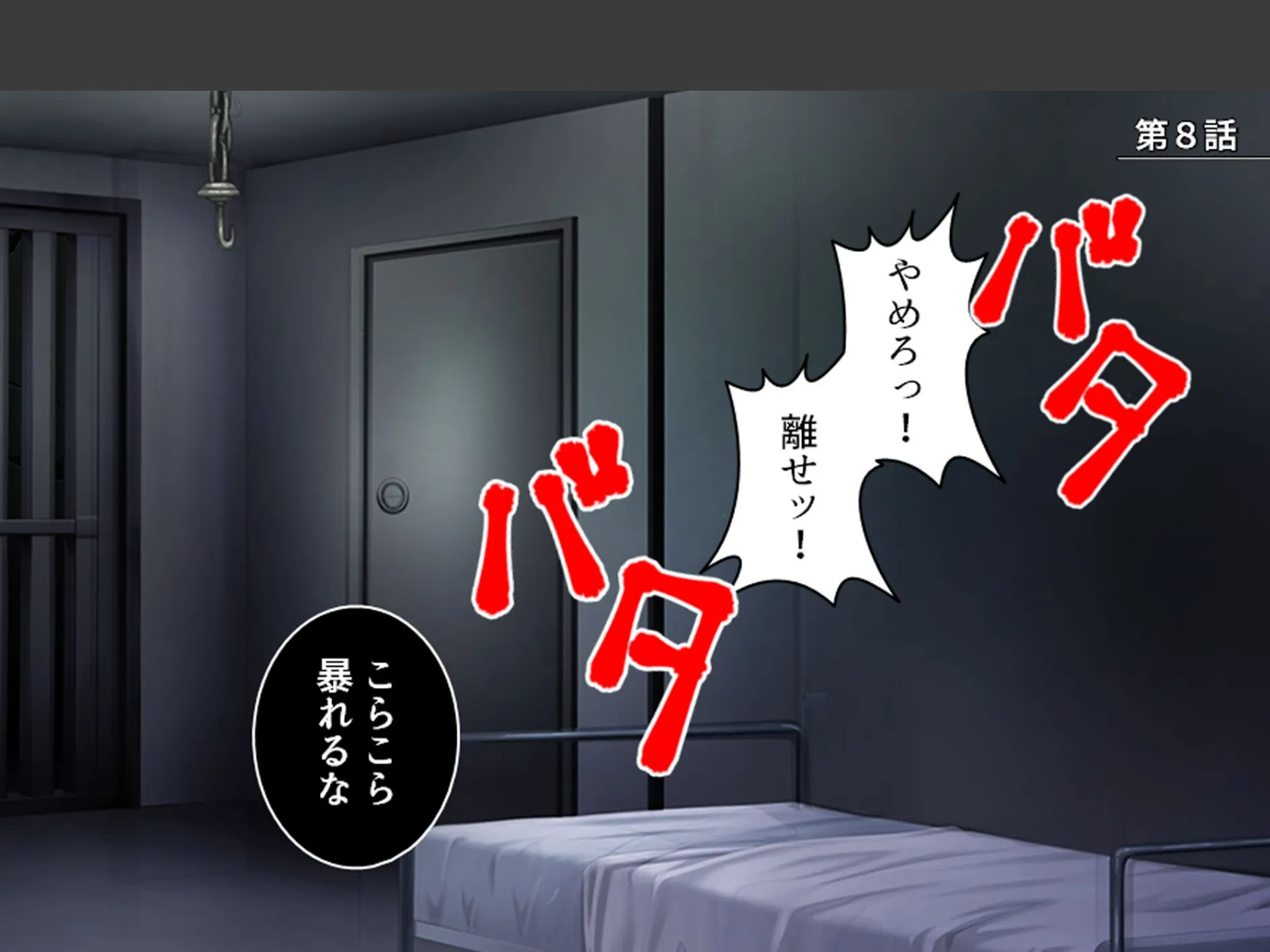 教会を救え！守れシスター！ 〜変態大富豪の魔の手に堕ちる修道女たち〜 第3巻 3ページ