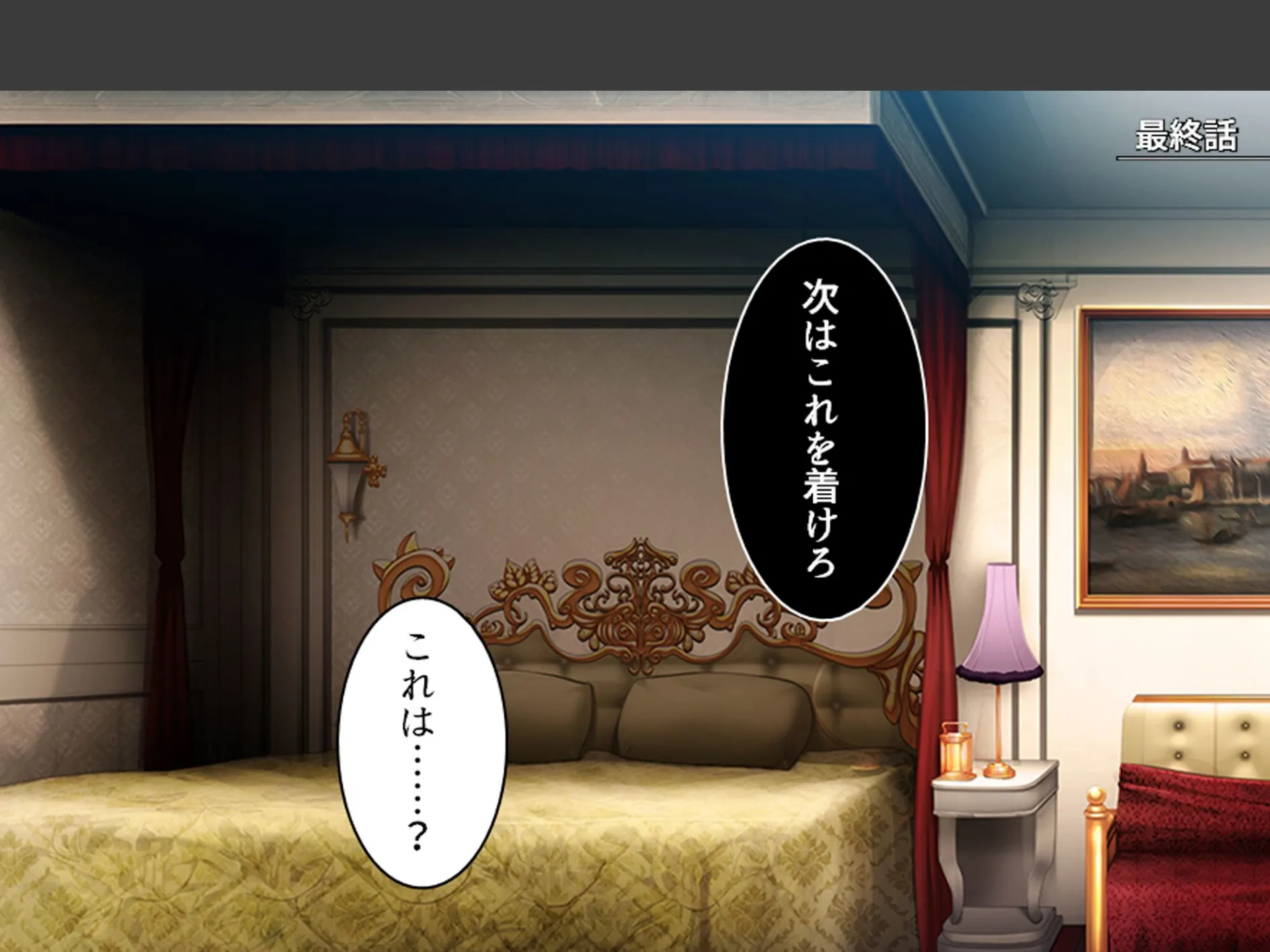 教会を救え！守れシスター！ 〜変態大富豪の魔の手に堕ちる修道女たち〜 （単話） 最終話 3ページ