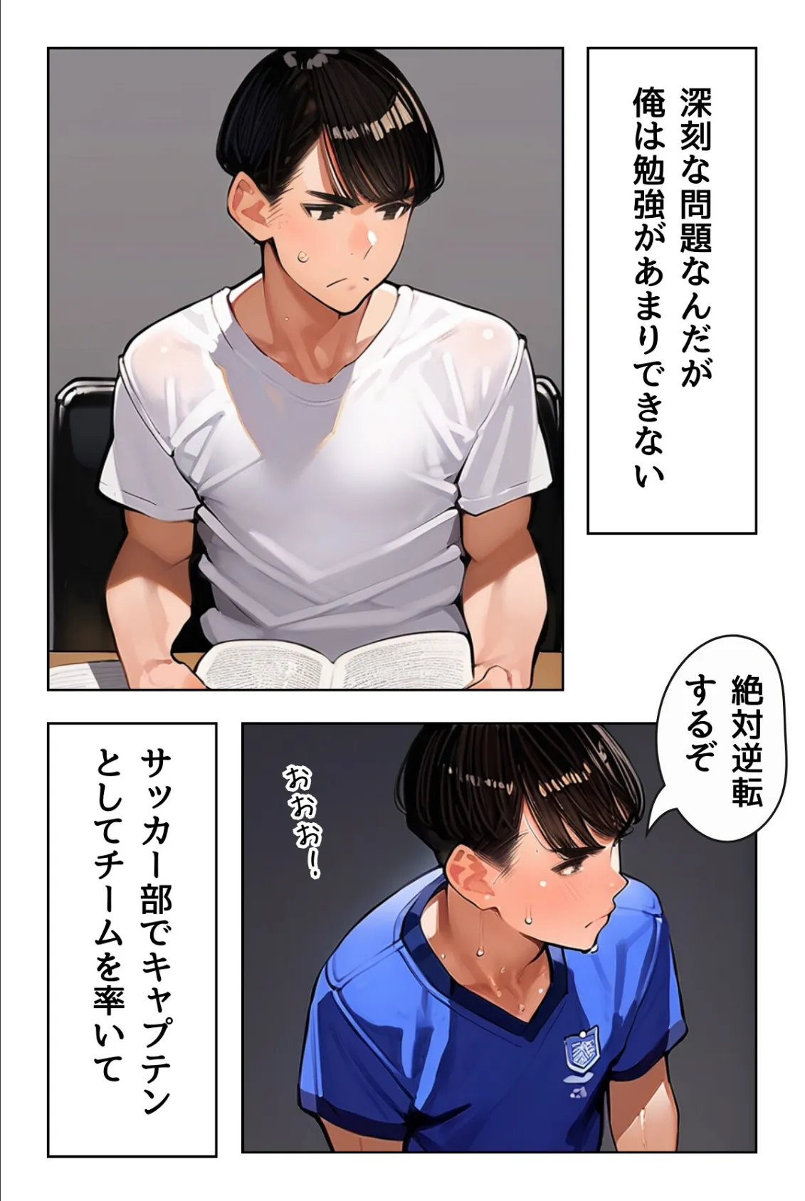 女教師の秘密授業と幼馴染の秘密バイト【R指定】合冊版1(フルカラー) 5ページ