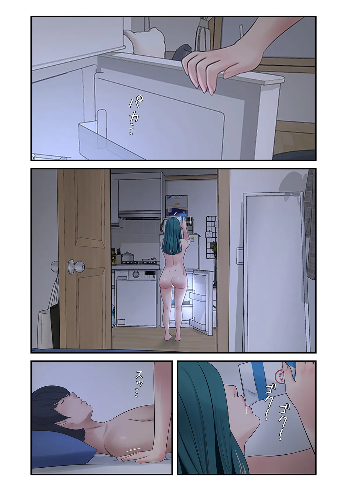 開栓日誌(フルカラー) 37 7ページ