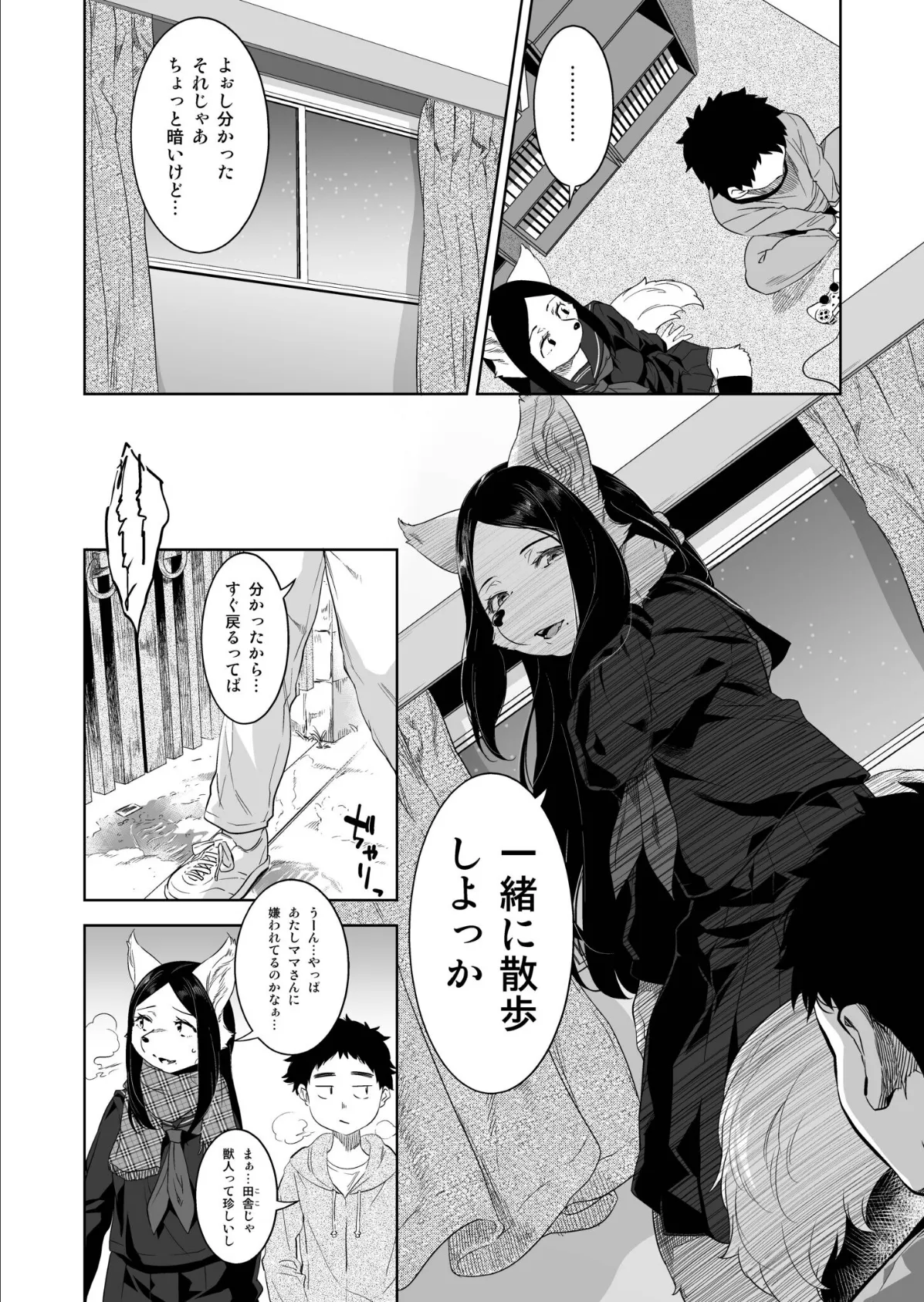 プレステージ出版 福袋2026 お姉さんセット 艶【18禁】 6ページ