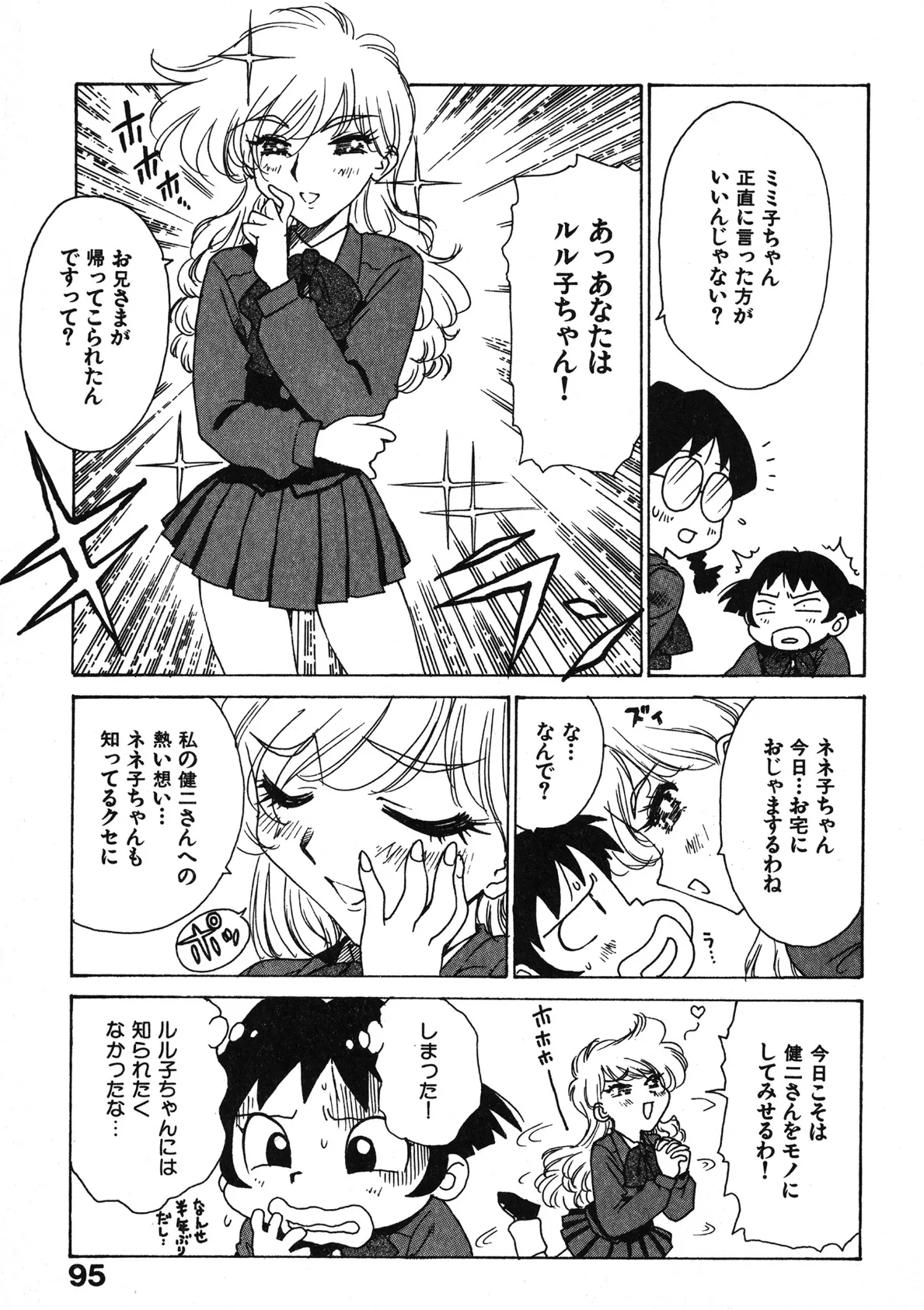 視覚的・触覚的 9ページ