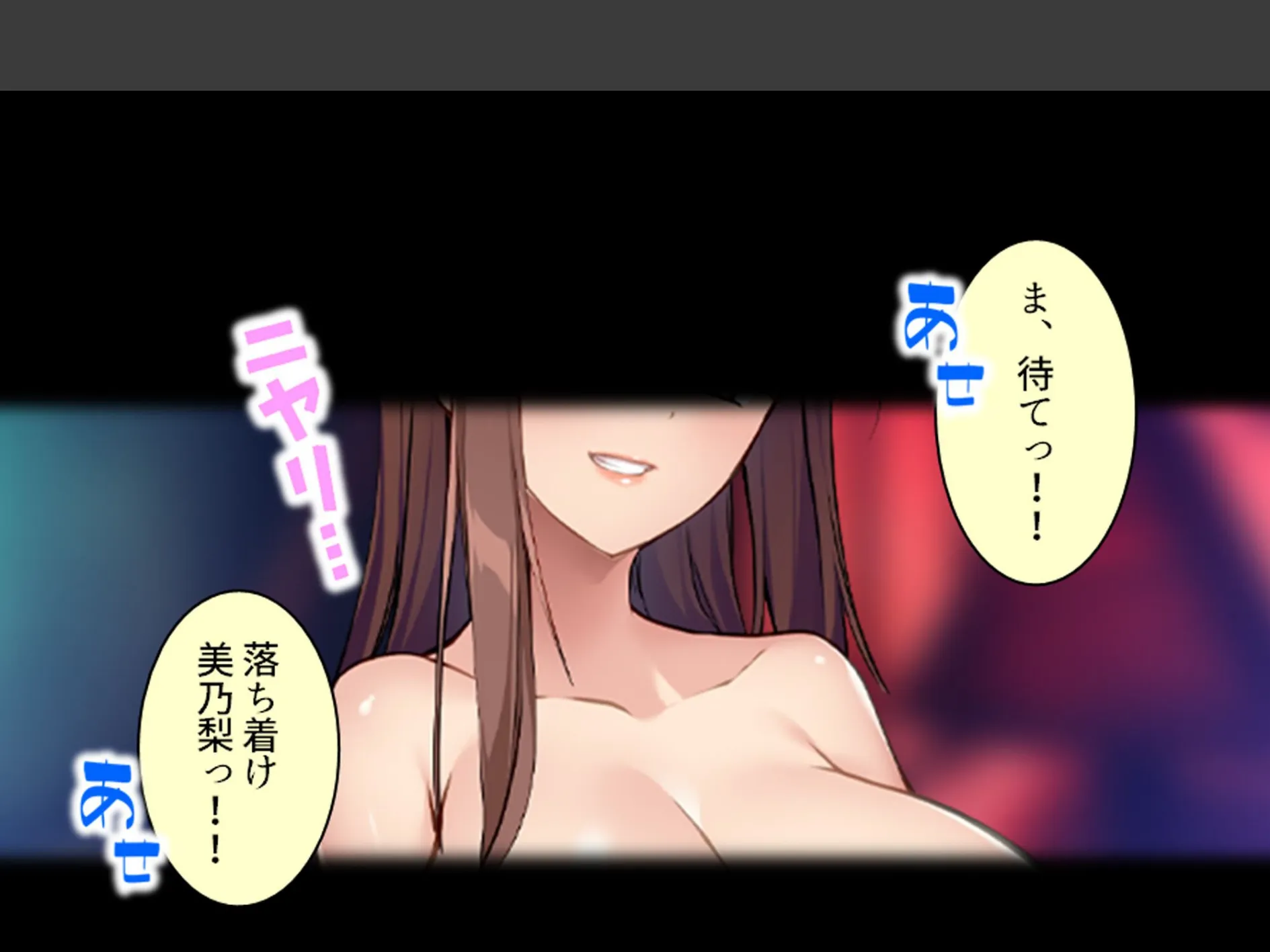 美人秘書はお仕置きがお好き 〜SMで目覚めるバカ社長〜 （単話） 第3話 6ページ