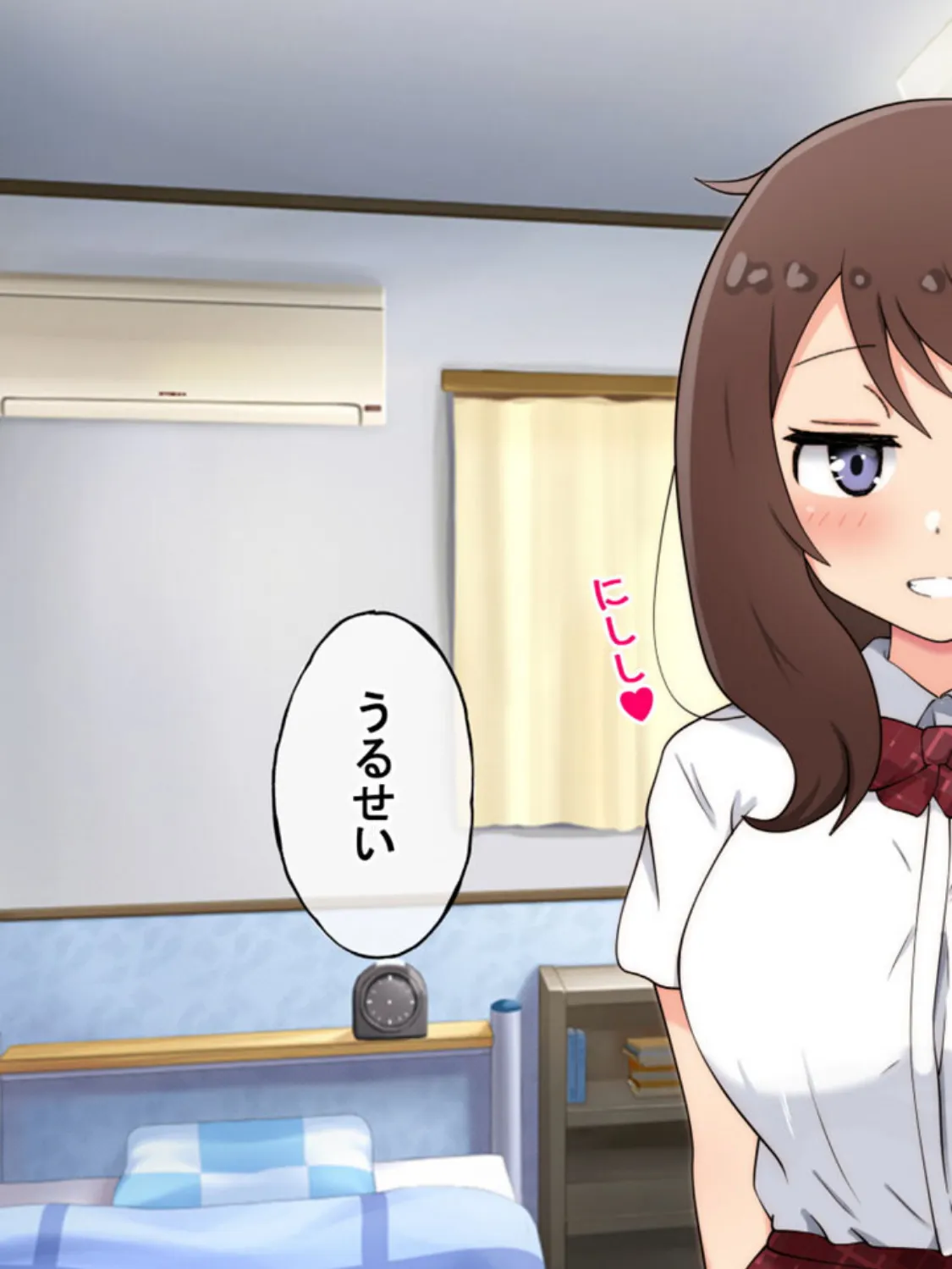 家出巨乳●●を一晩泊めてあげたらそのままセックスする事になった モザイク版 11ページ