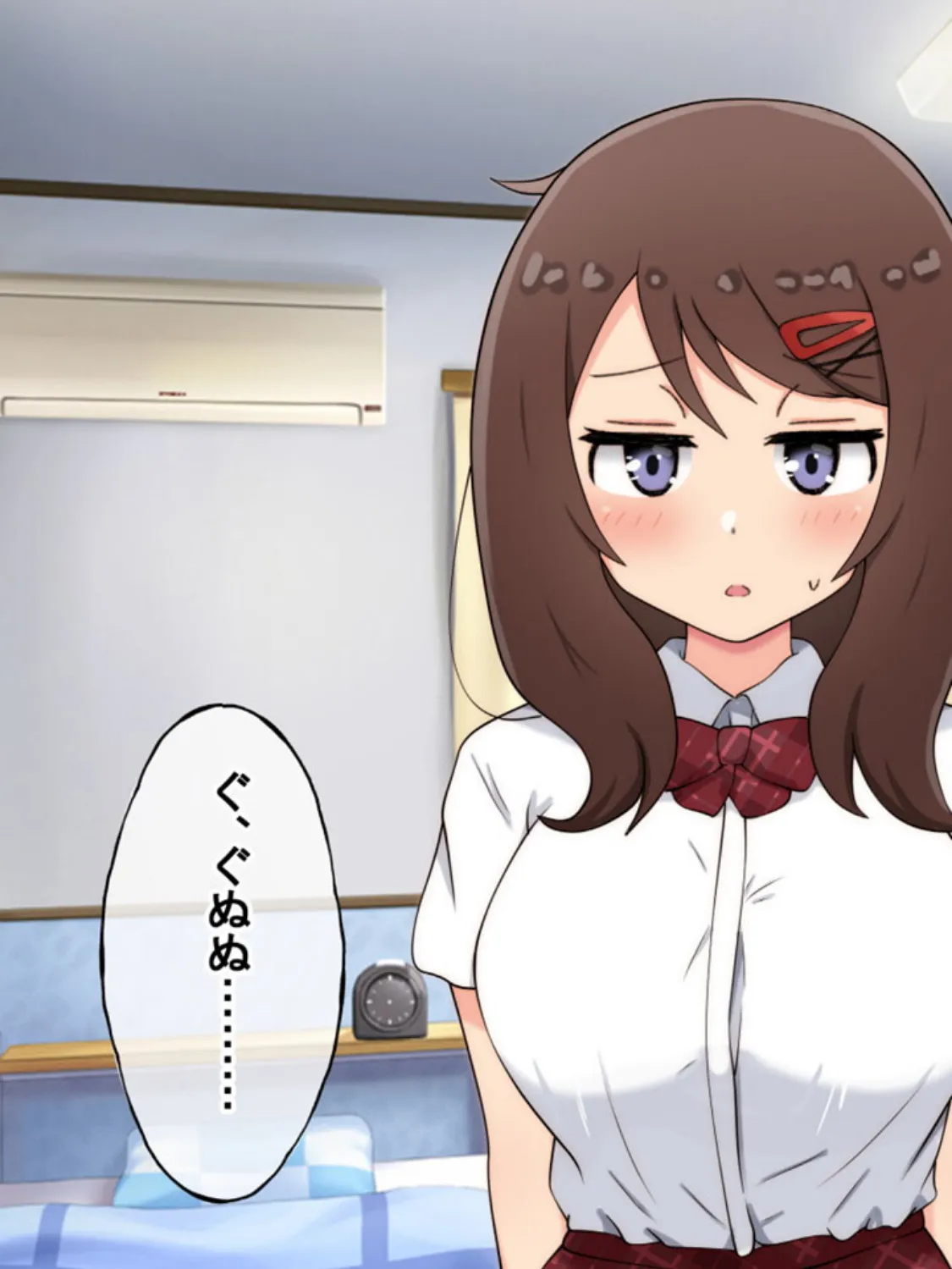 家出巨乳●●を一晩泊めてあげたらそのままセックスする事になった モザイク版 15ページ