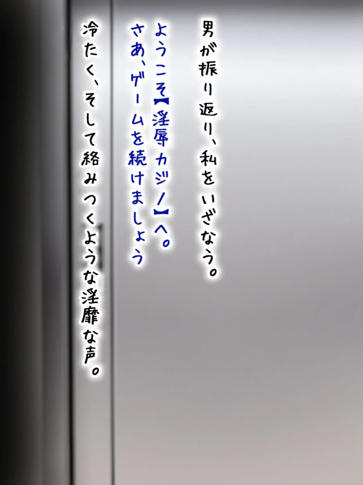 人妻あいみ（25）の●●●ブラックジャック〜負ければ恥辱の肉●隷堕ち モザイク版 12ページ