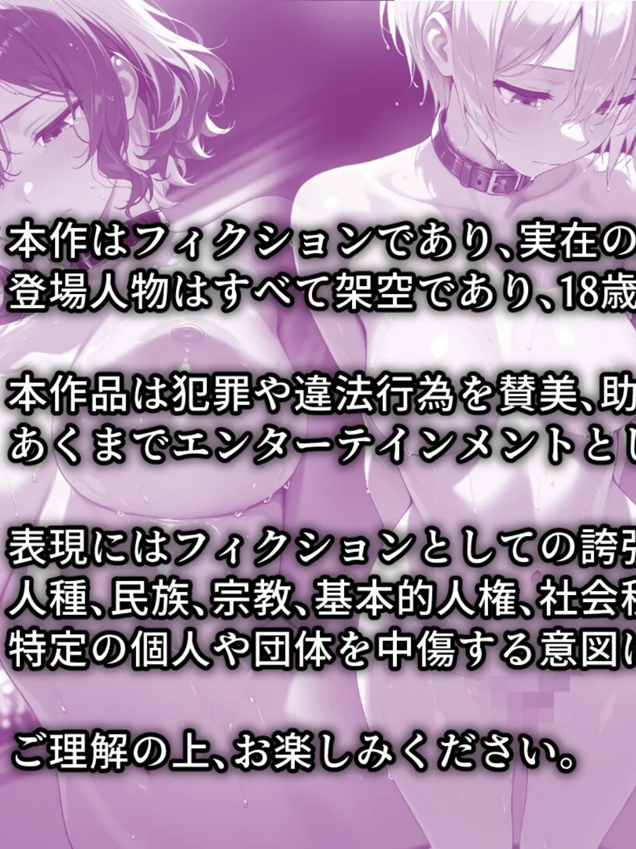 人妻あいみ（25）の●●●ブラックジャック〜負ければ恥辱の肉●隷堕ち モザイク版 3ページ