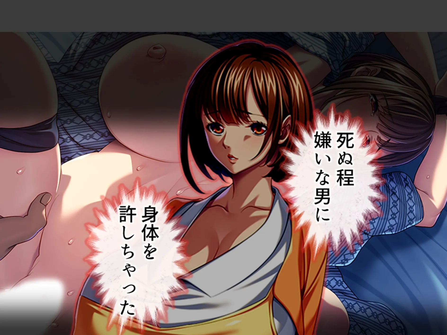 パワハラ巨乳上司への躾け 〜休暇先でイキ狂いエッチ調教〜 (単話) 第12話 5ページ