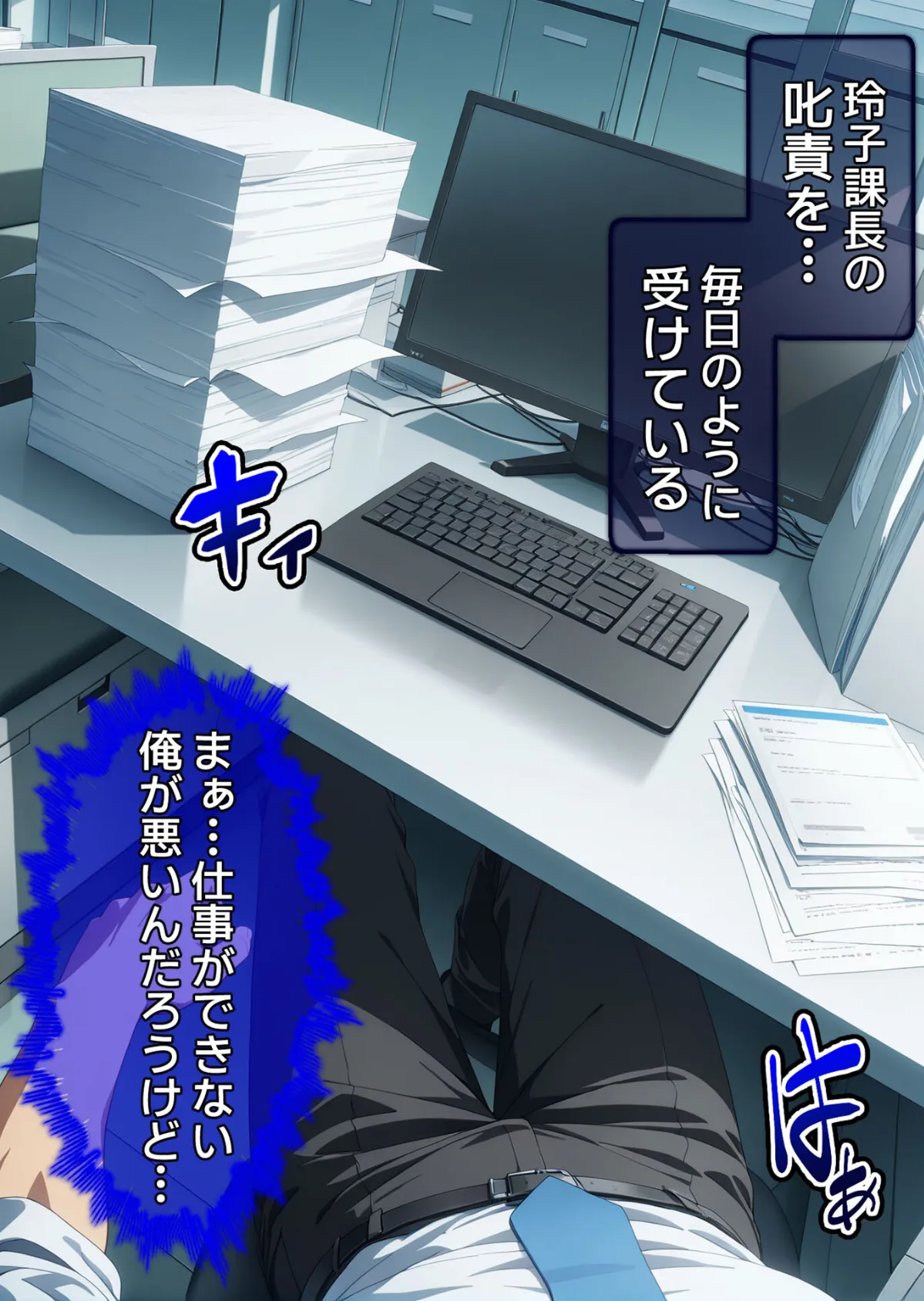 びしょ濡●●●09【CG】モザイク版 10ページ