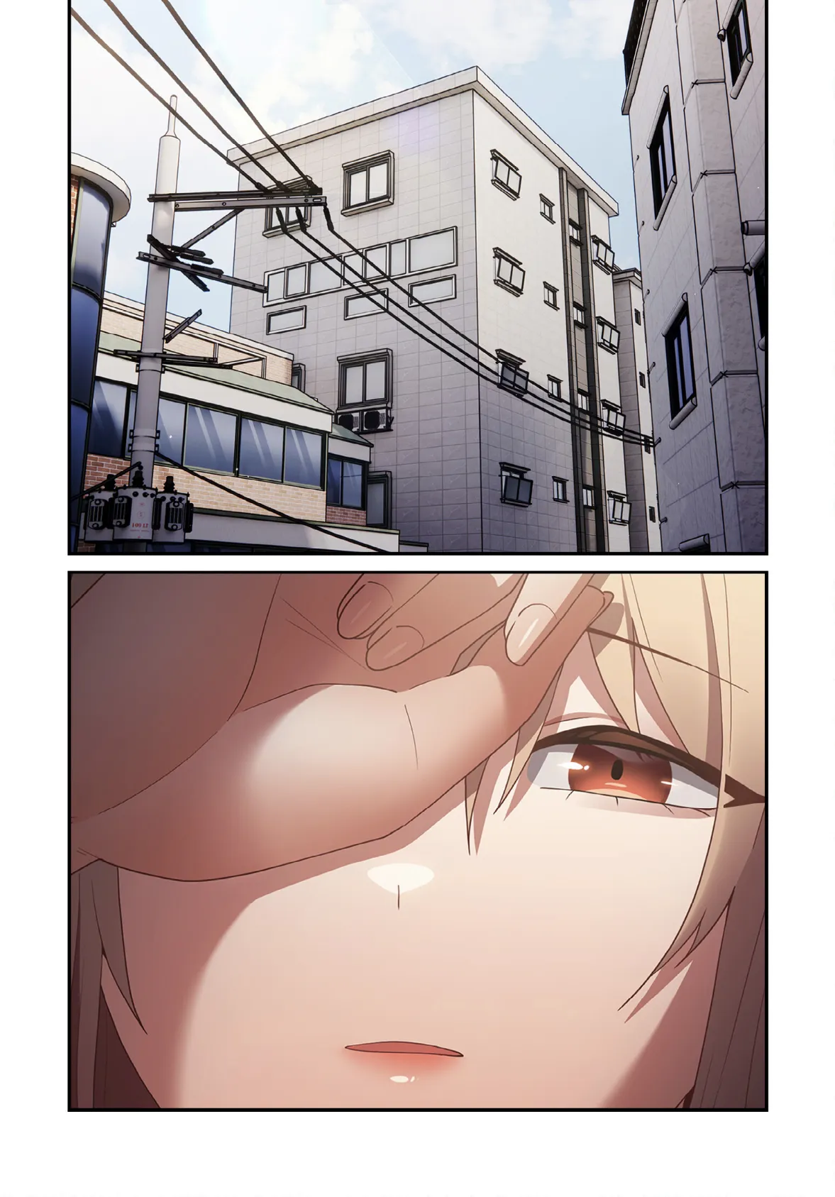 落ちこぼれをキャリーして【分冊版】50話 3ページ