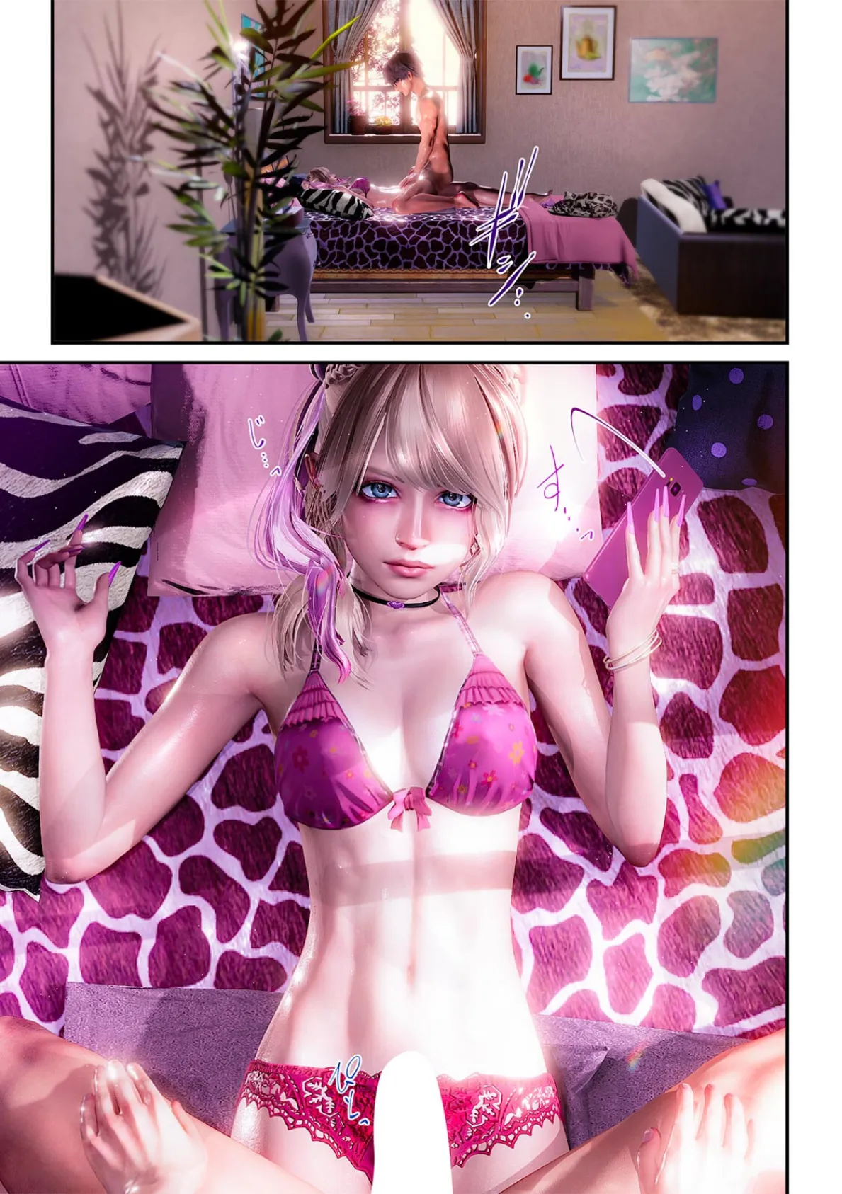 ギャル付き物件が気持ち良すぎて引っ越せない!!【フルカラー】 6ページ