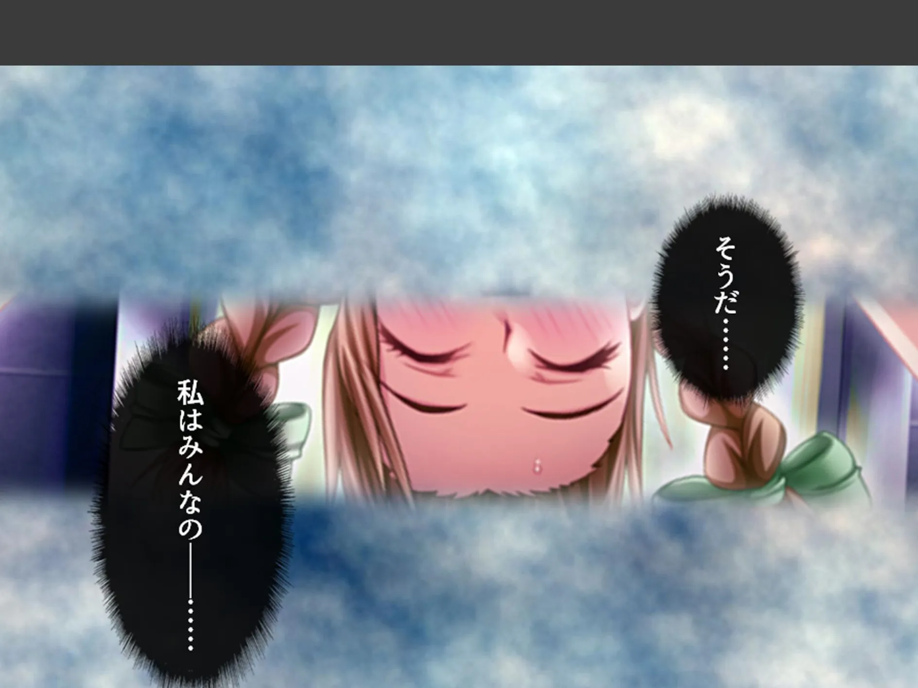 学校のエロい怪談 〜白濁にまみれた少女たち〜 (単話) 第25話 6ページ