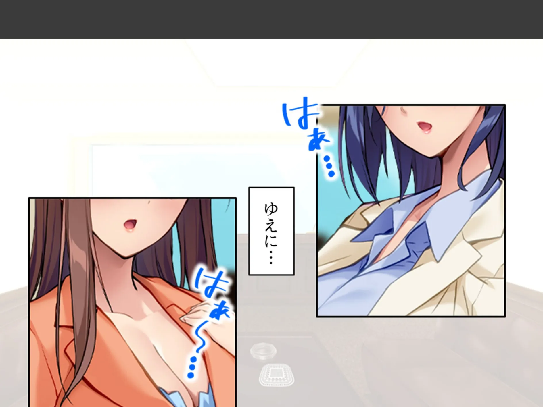 美人秘書はお仕置きがお好き 〜SMで目覚めるバカ社長〜 第2巻 7ページ