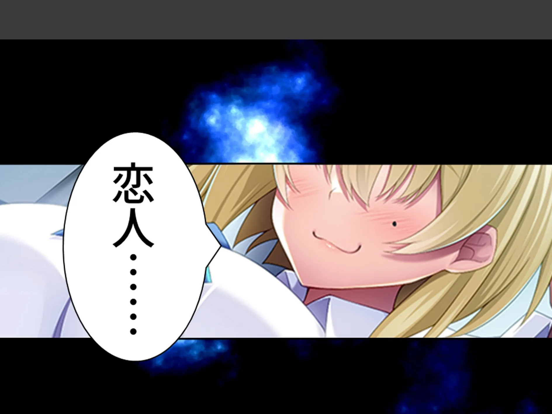 デカパイ陰キャのドスケベアピール 〜その距離感は友達というより恋人!?〜 第2巻 6ページ