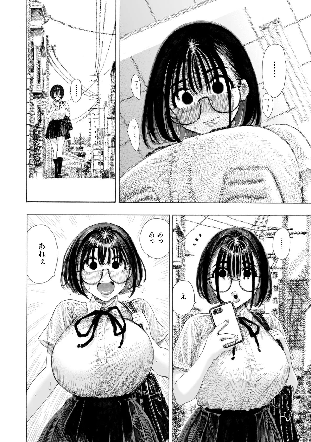 マゾ漫【デジタル版限定おまけ付き】 18ページ