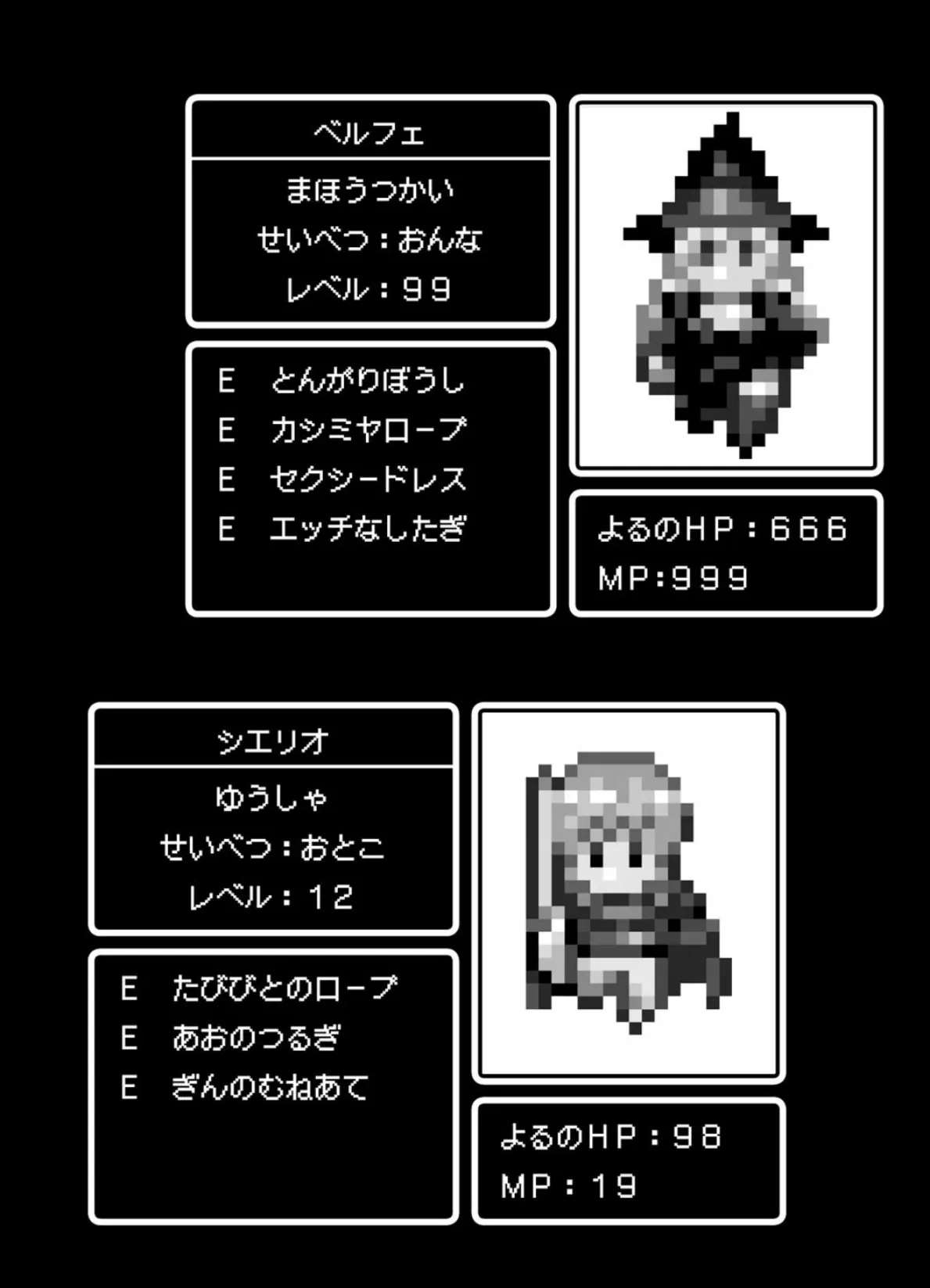 Lust Resort!! 特別限定版 2ページ