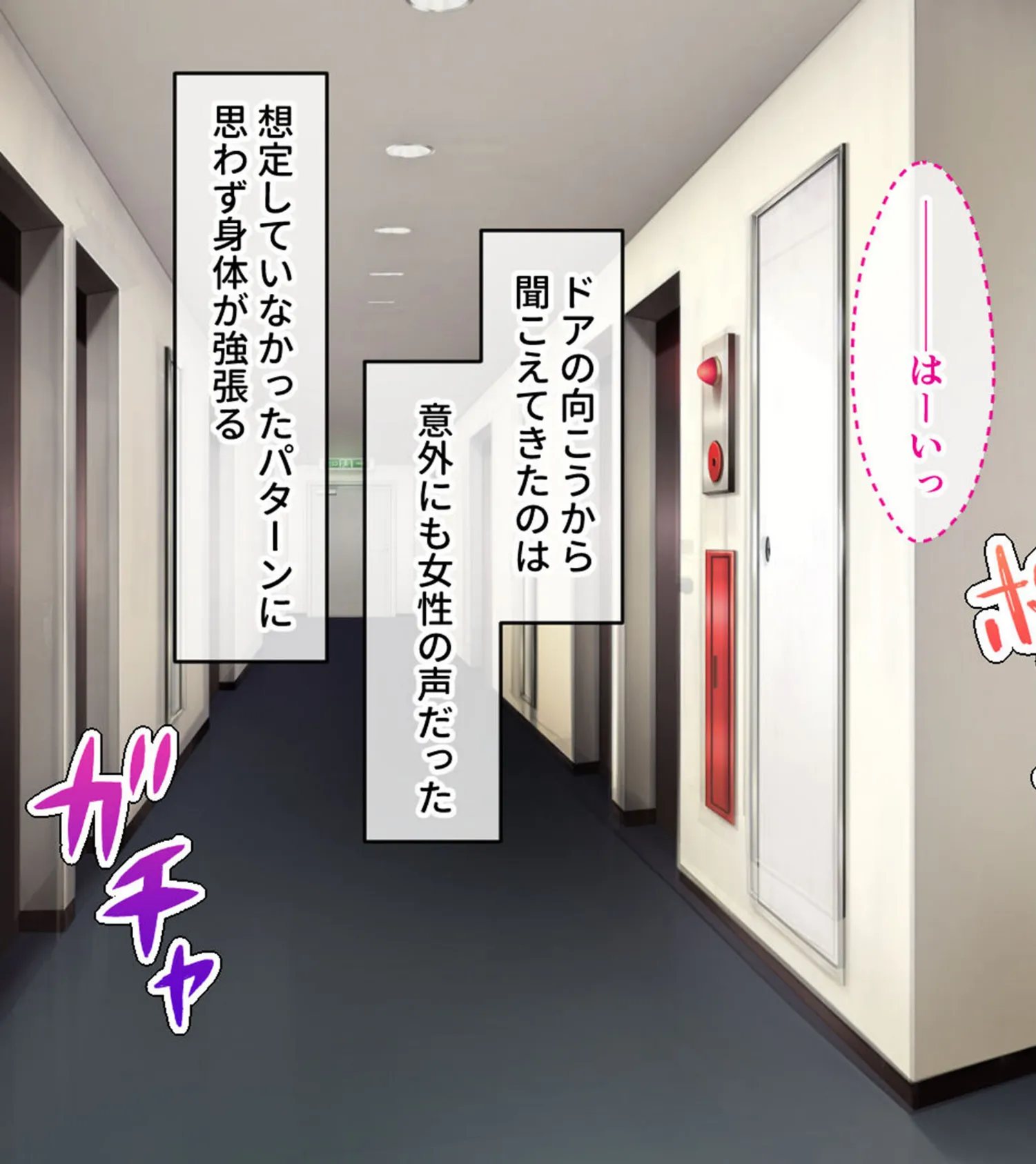 お隣さんは大人気Vtuberの中の人〜身バレ防止のためならなんでもご奉仕しますから!〜 モザイク版 3ページ