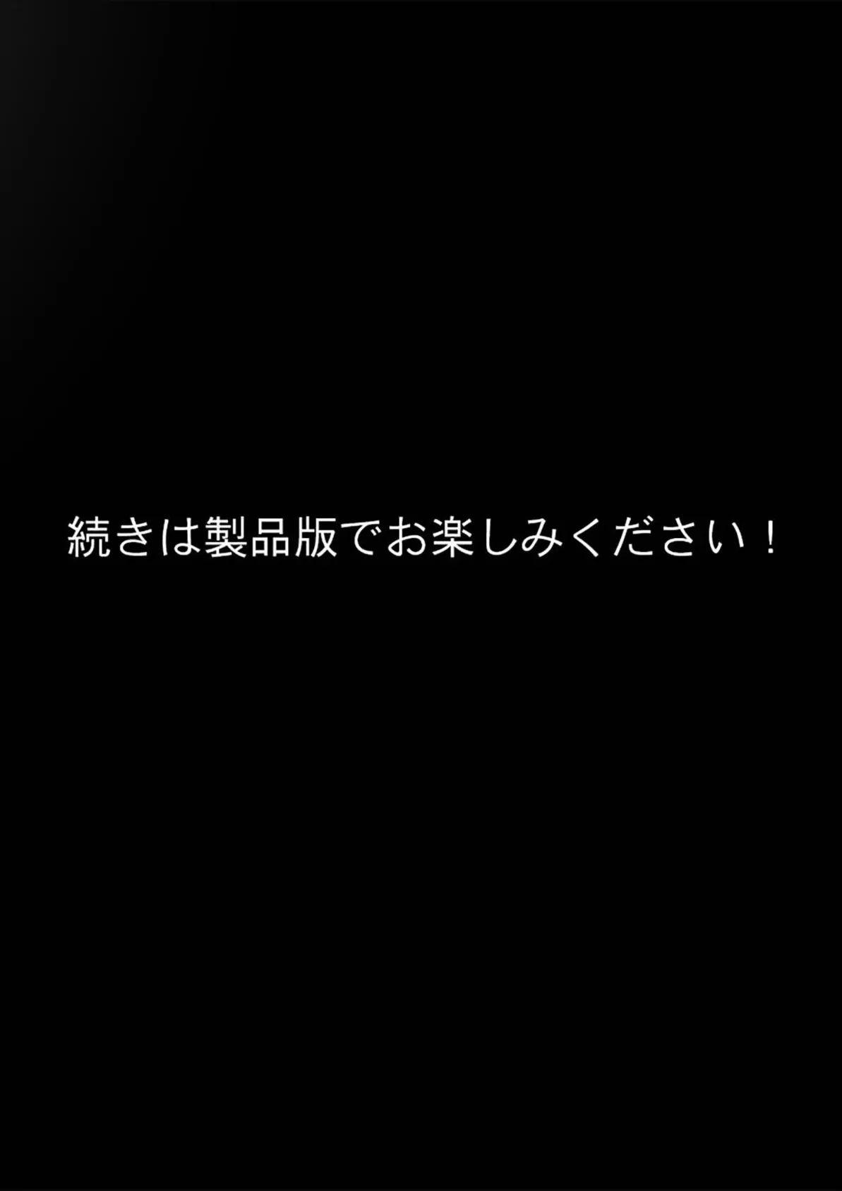 家性婦の下宮さんは竿の看病までしてくれる 〜爆乳・爆尻持ちのド変態クール女子〜 モザイク版 16ページ