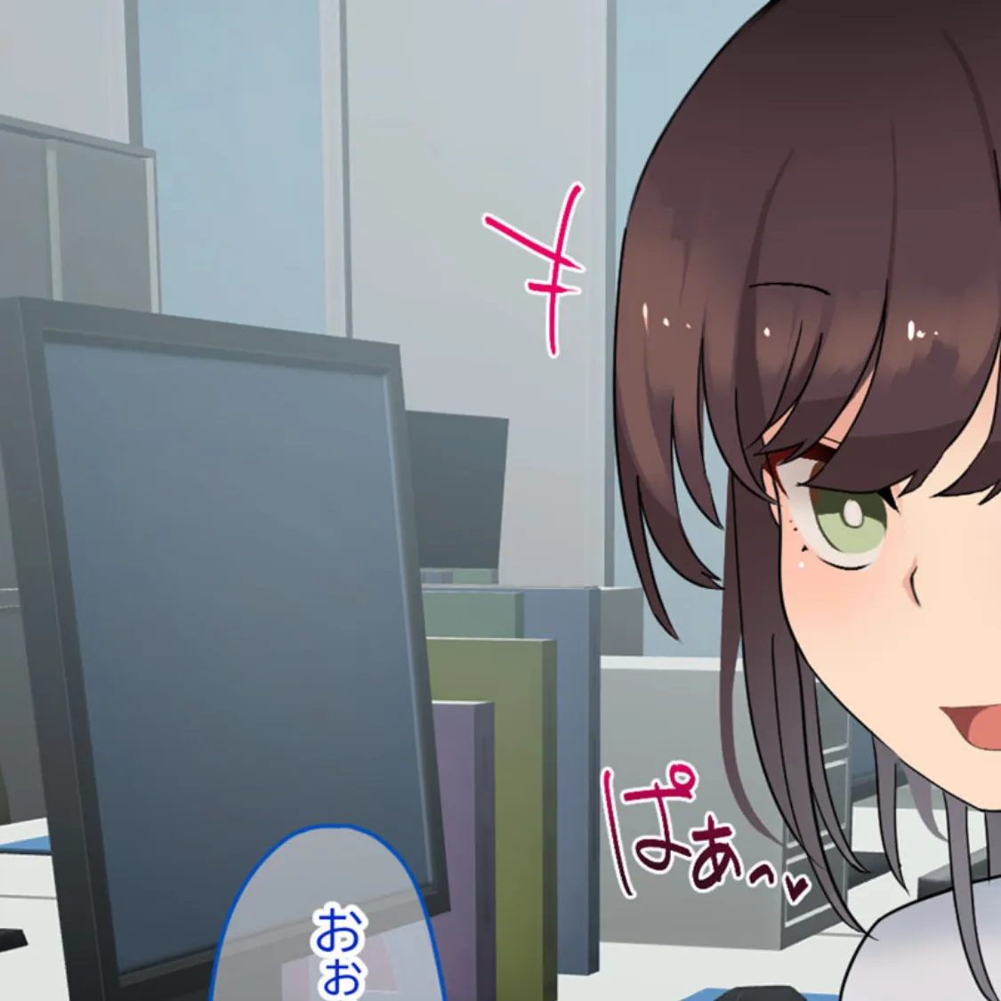 傷心中のちょいぽちゃ後輩を慰めたら肉体関係を迫られた!? モザイク版 3ページ