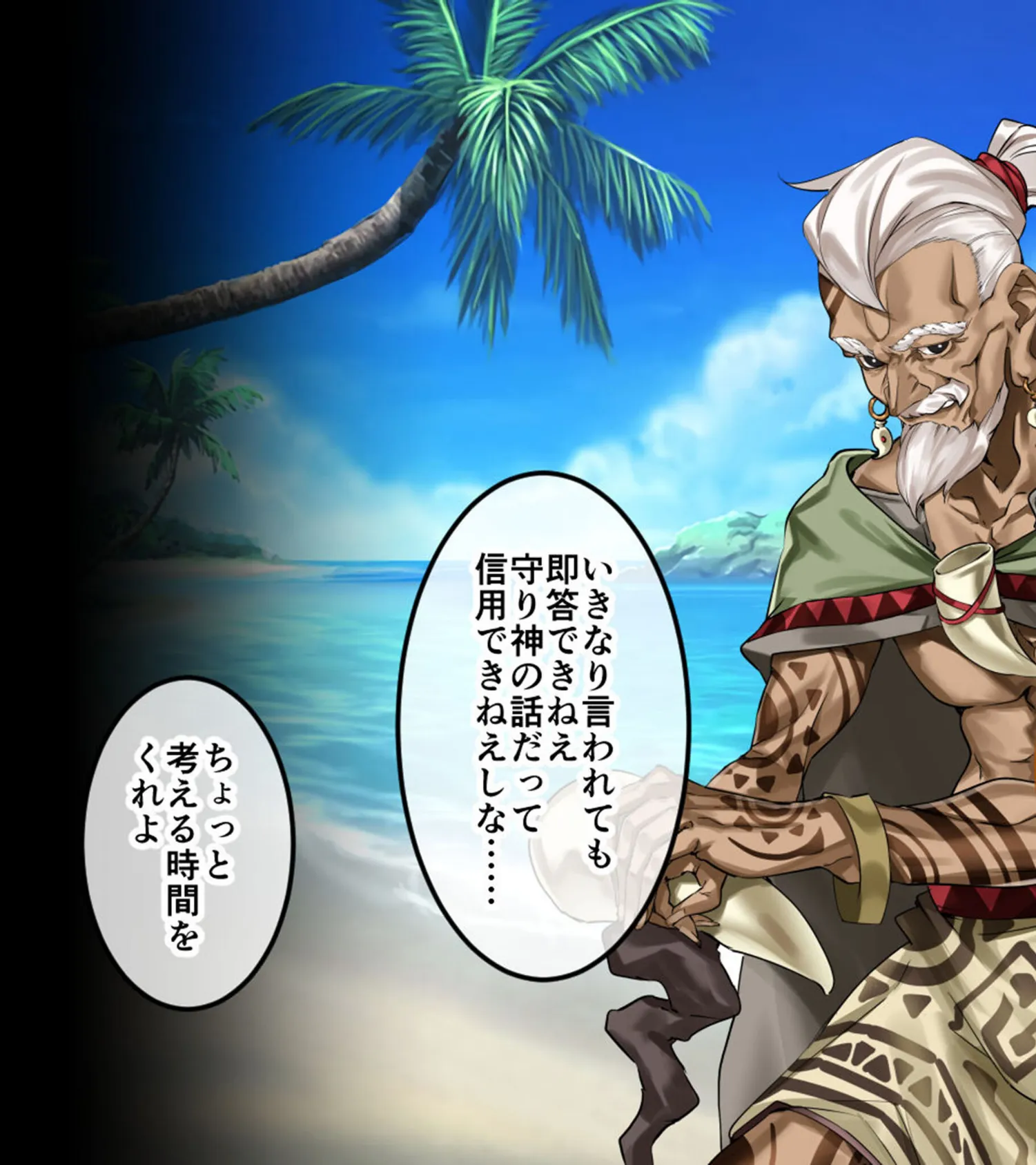 ハーレム島へようこそ! CGノベル版 総集編 〜着床求む!滅亡寸前の南国リゾートを島おこしSEXで救え!?〜 モザイク版 11ページ