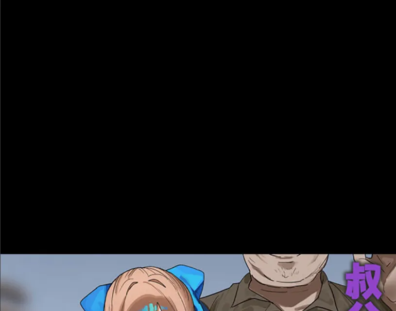 叔父さんとの性活（4） モザイク版